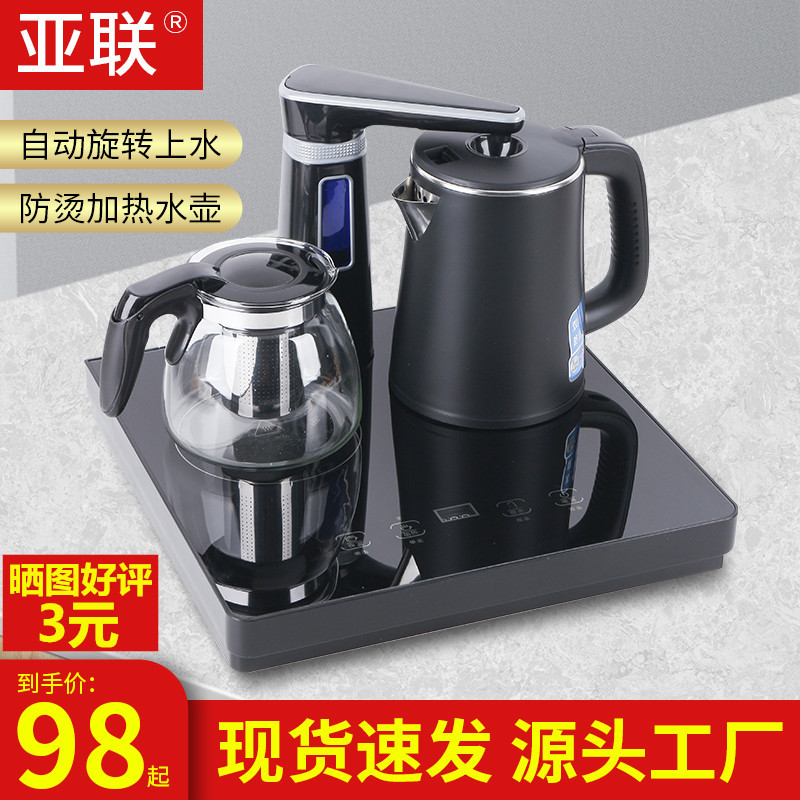 亚联台式茶吧机饮水机家用自动上水电热烧水壶小型桌面泡茶器电炉