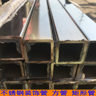 304不锈钢方管型材拉丝管子镜面空心长方形扁矩形白无缝不锈钢管