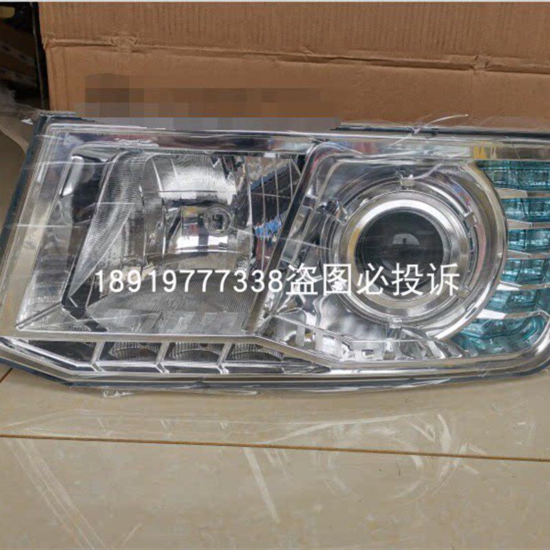 适用于宇通中巴客车前大灯总成ZK6609ZK6709ZK6759ZK6729E6E7