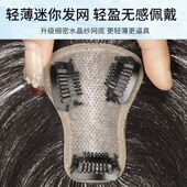 夏季 轻薄假发女片头顶补发蓬松高颅顶手织全真发隐形无痕刘海假发