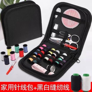 涤纶线手工针线手缝线39色24色缝纫线盒装 家用缝衣线多色小线卷