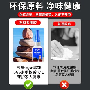 粘石头的专用胶沾石头鹅卵石石板花岗石修补胶石英石灶台石材裂缝
