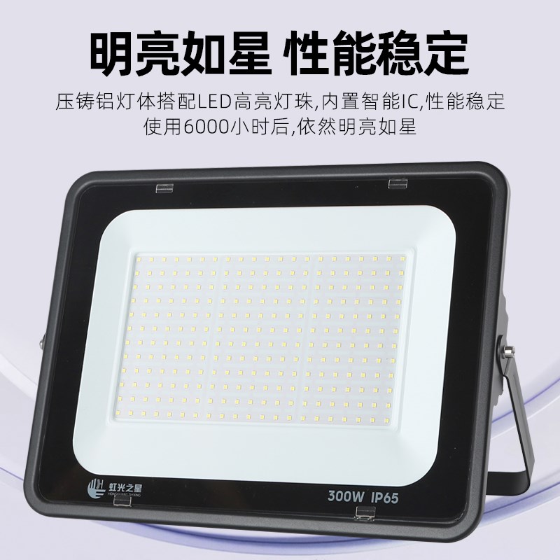 投光灯led户外超亮防水照明灯商铺店面门头探照灯广告牌招牌射灯