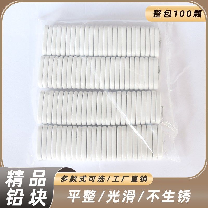 100个窗帘铅块专用配件浴帘辅料铅坠门帘铅线加重加厚铁块窗纱铅,居家布艺,铅坠,淘宝优惠券,粉丝福利购,淘宝优惠卷