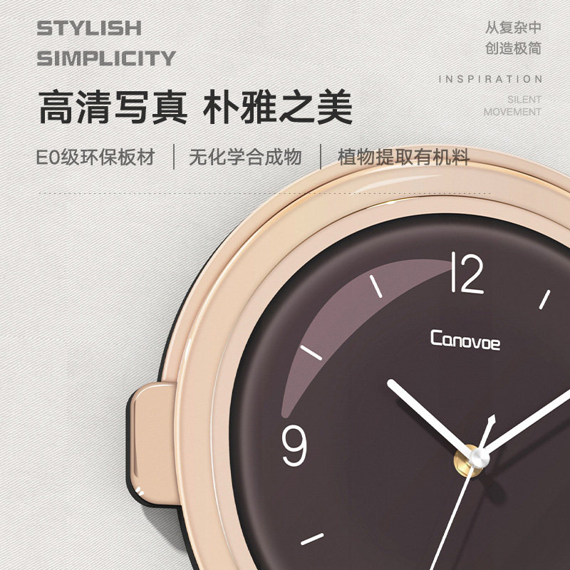 钟表挂钟客厅家用时尚创意卡通2023新款简约儿童房时钟挂墙石英钟