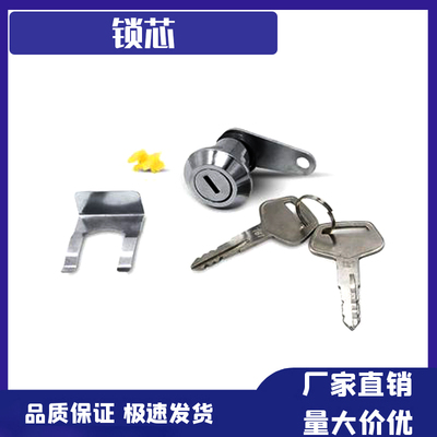 挖掘机配件适用于PC小松120-5/200-5/PC60-6-5驾驶室车门锁总成