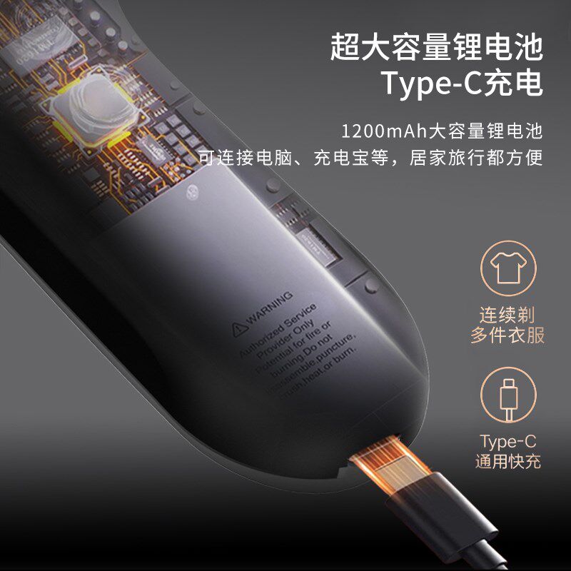 一尔剃毛器衣服毛球修剪器家用不伤衣起球刮打球毛机去毛球神器