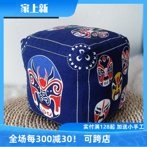 国风国潮民间工艺品中式手工靠垫扶手枕家居摆件饰品京剧脸谱骰子
