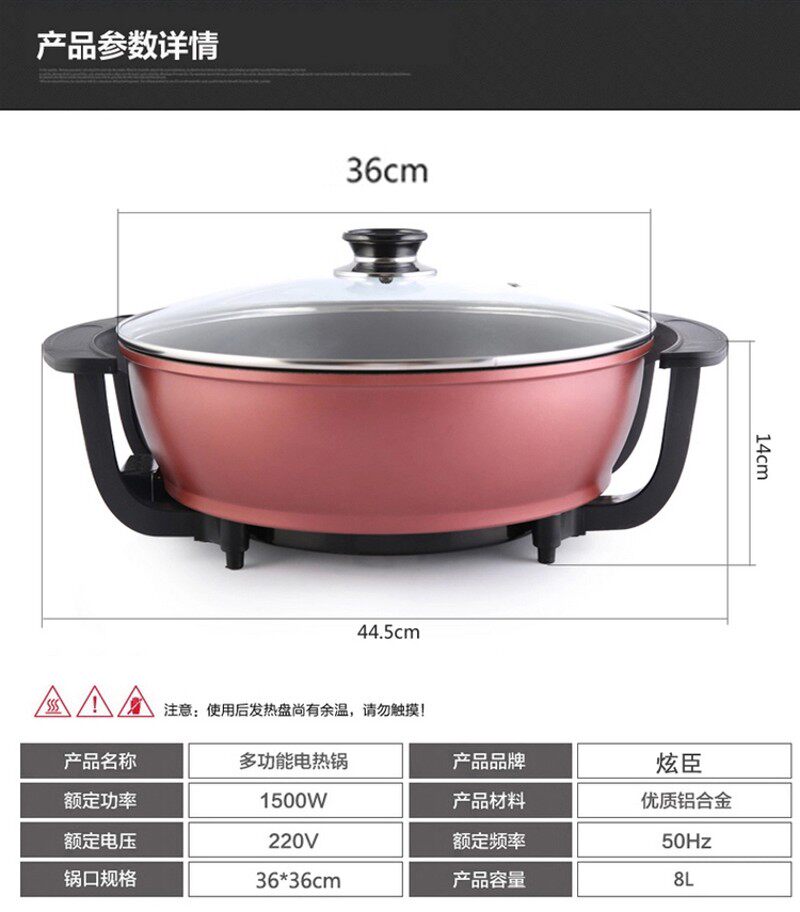 炫臣多功能电蒸锅电热火锅锅8L超大容量家用韩式不粘连体多层蒸屉