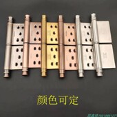 铝艺皇冠头合页不锈钢钛金色红古铜玫瑰金黑钛色旗行脱卸铰链门铰