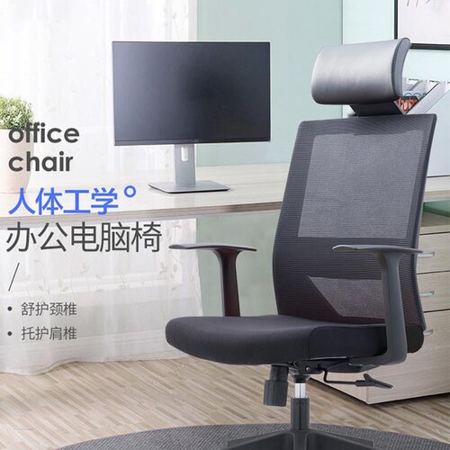 精一Sitzone办公椅会议椅职员椅升降转椅家用护腰书房电脑椅久坐