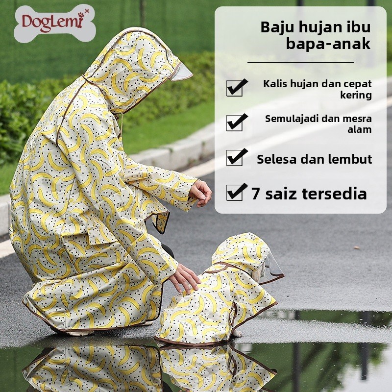 doglemi复古格纹亲子雨衣狗狗大人防水雨披适用大小型犬亲子套装