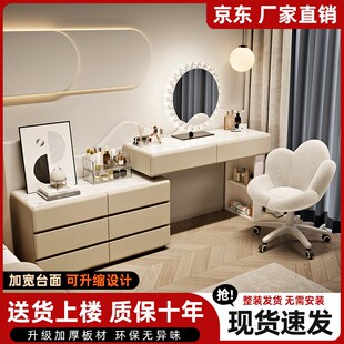 新款梳妆台实木岩板化妆桌卧室小型转角化妆台斗柜一体家用梳妆柜