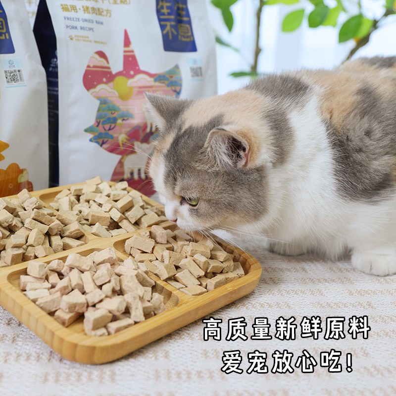 生生不息猫咪主食冻干生骨肉400g纯肉全价成幼猫通用牛肉兔肉禽肉图片