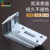 不锈钢三角支架直角固定件加厚90度角铁连接片托架直片三角架角码
