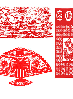 纯手工廉政剪纸办公室装饰画特色成品中国风民俗特色