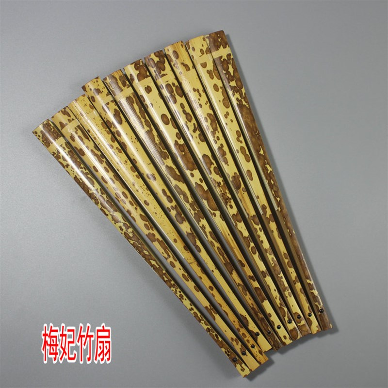 文玩折扇中国风古典梅妃竹湘妃竹扇子5寸-95寸苏工空白扇面送扇袋