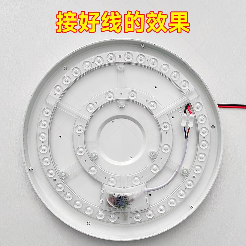 48w超亮卡焰led吸顶灯替换灯芯卧室灯盘磁吸安装圆形模组方形光源