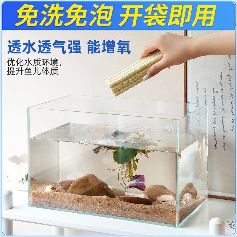细菌屋乌龟鱼缸专用硝化细菌培养屋底滤缸滤材大号过滤材料净水石图片