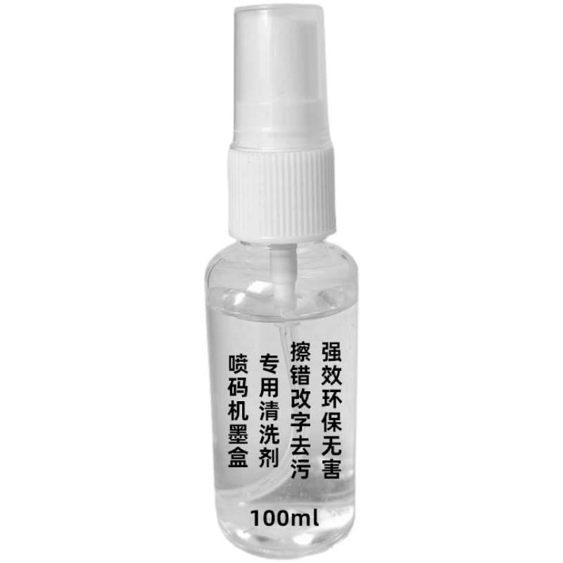 喷码机打码机墨盒清洗剂 喷头清洗 擦错字改日期改码防干头防堵塞