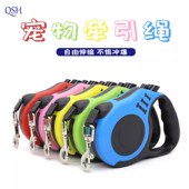 宠物自动伸缩牵引绳狗狗猫咪牵引绳中型小型犬泰迪博美柯基遛狗绳