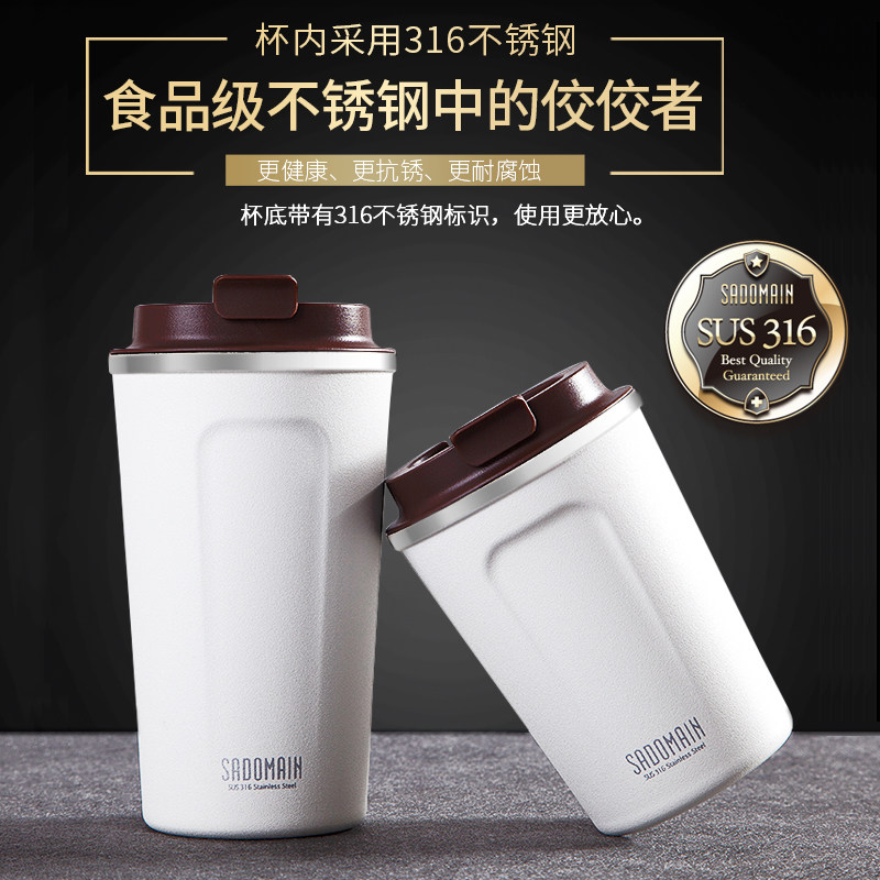仙德曼不锈钢保温杯咖啡杯便携欧式小高端精致女简约随行杯水杯子