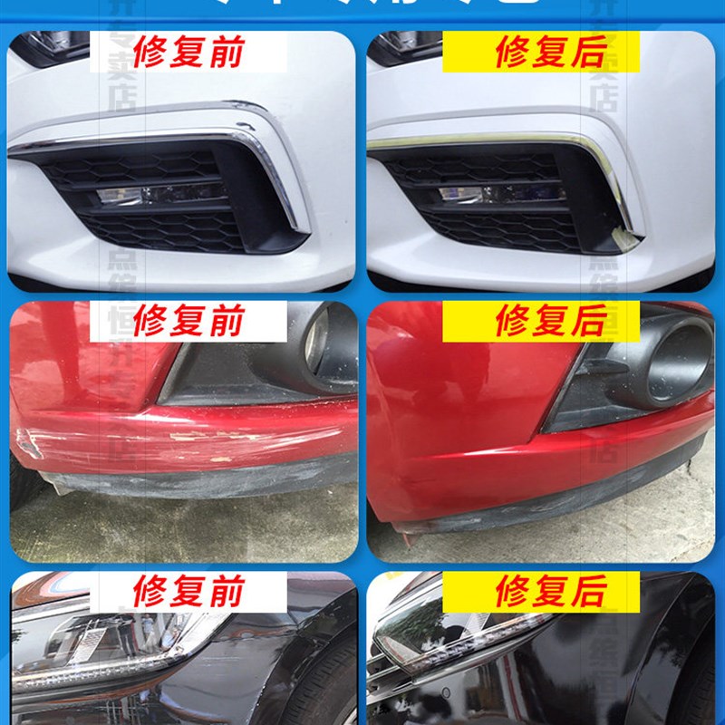宝骏510补漆笔糖果白色极光银汽车划痕修复神器自喷漆面去刮痕点