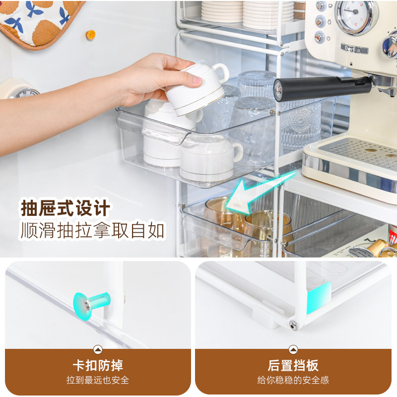 抽屉式咖啡杯子收纳架多层客厅橱柜桌面放水杯玻璃茶杯架子置物架
