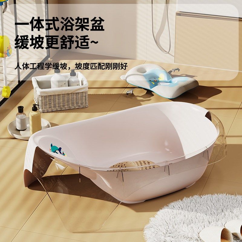 婴儿洗澡盆宝宝浴盆儿童新生儿0到6岁大号婴幼儿可坐躺小孩洗澡桶