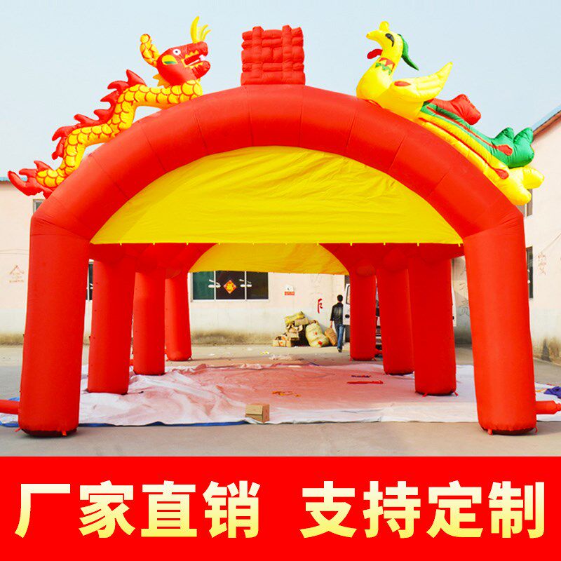 婚庆帐篷拱门彩虹门气拱门喜棚充气气模喜宴活动庆典遮阳防雨棚子