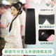 古风汉服新款 挽发盘发造型假发 玉米须曲曲发排升级可分叉发片古装