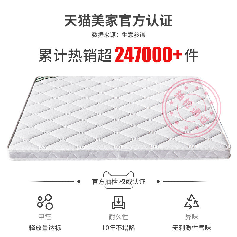 亿隆天然椰棕床垫硬垫子家用纯棕垫棕榈垫儿童榻榻米乳胶10cm定制