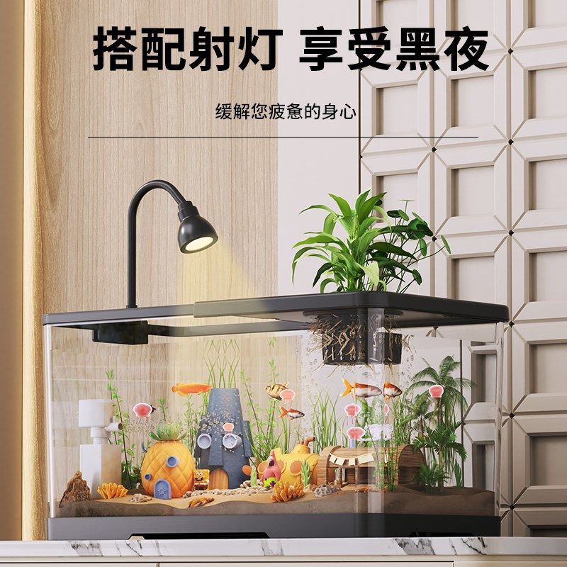 鱼缸小型客厅生态造景过滤制氧一体机2024新款带盖家用桌面金鱼缸,宠物/宠物食品及用品,桌面缸,淘宝优惠券,粉丝福利购,淘宝优惠卷