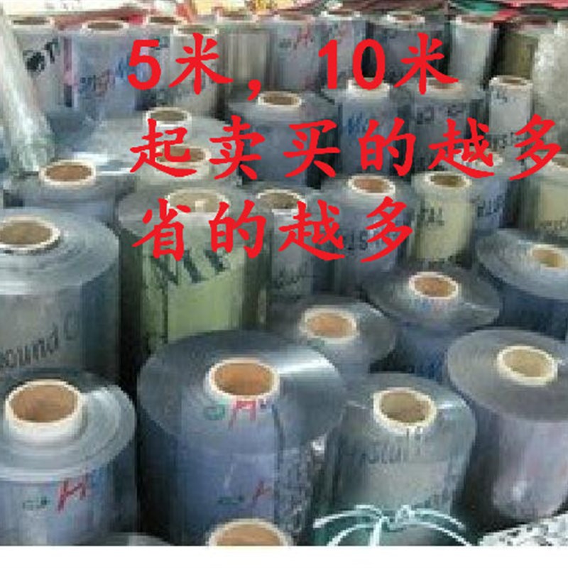 80cm宽10米长软玻璃PVC桌布防水加厚透明2mm塑料铺桌子桌面垫子磨