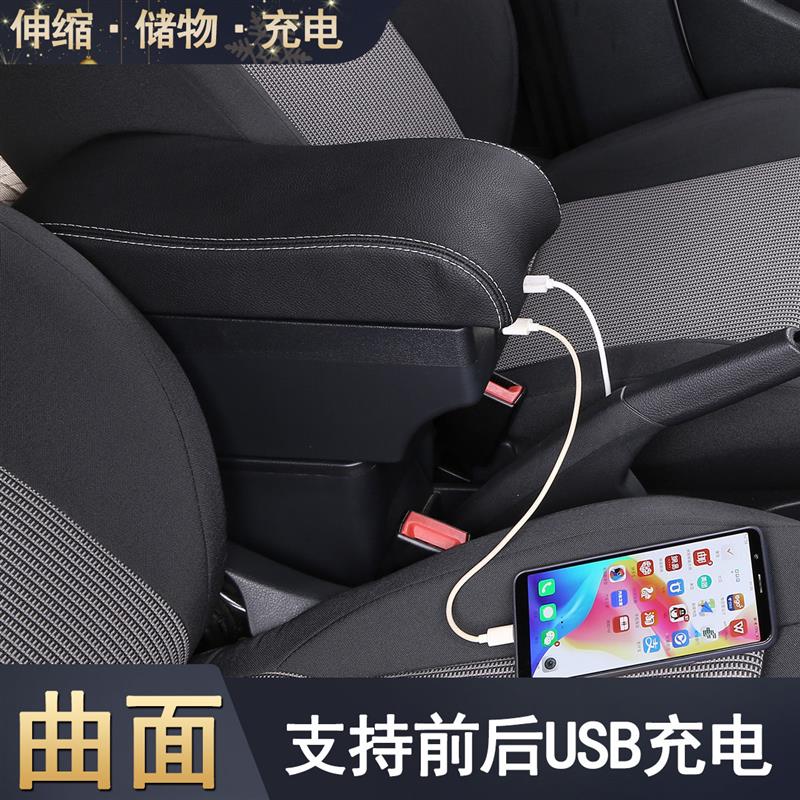 起亚KIA锐欧rio扶手箱2015款手扶箱储物盒配件改装越南出口海外