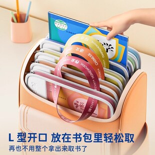 恩米科目分类袋作业袋分类分科收纳袋小学科目袋文件袋小学生科目