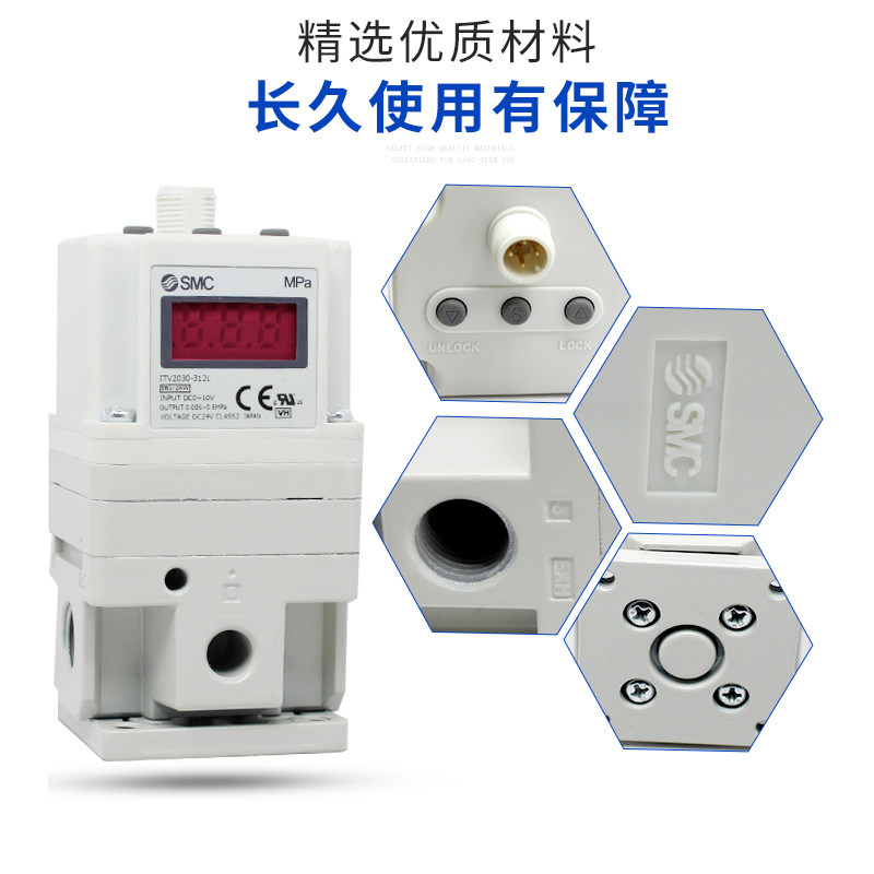 比例阀ITV1050/2050/3050-312L 012N 激光切割机电气比例阀