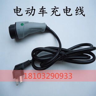 适配御捷Q5乐唯 海全跃迪T70老年代步四轮电动车配件充电线插头