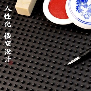 耘籍阁篆刻印床专用文房四宝防滑篆刻工作垫印章刻字集粉篆刻用品