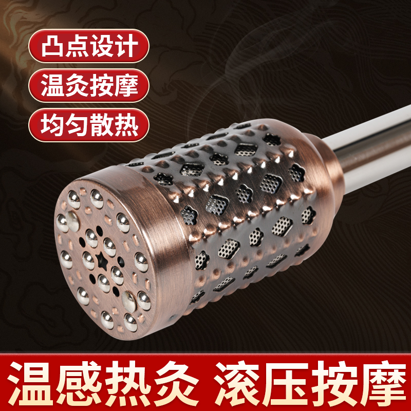 艾灸盒随身灸家用艾灸棒祛湿宫寒