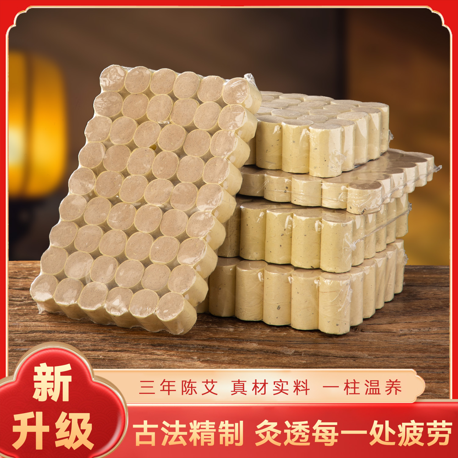 面部桃花灸多款尺寸小艾柱可选择