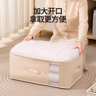贡缎棉被收纳袋家用可视衣物整理收纳箱大容量防潮防尘搬家打包袋