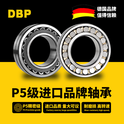 德国进口调心滚子轴承22210 22211 22212 22213 22214E1A.MK.C3