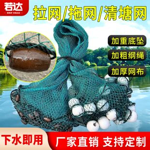 拉网渔网拖网清塘网捕鱼家用鱼塘拉网隔网拦网鱼苗围网拉虾专用网