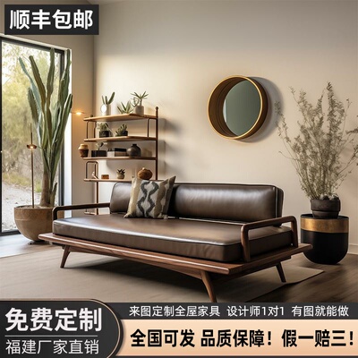 可定制新中式罗汉床北美黑胡桃木客厅实木沙发床简约现代贵妃榻意