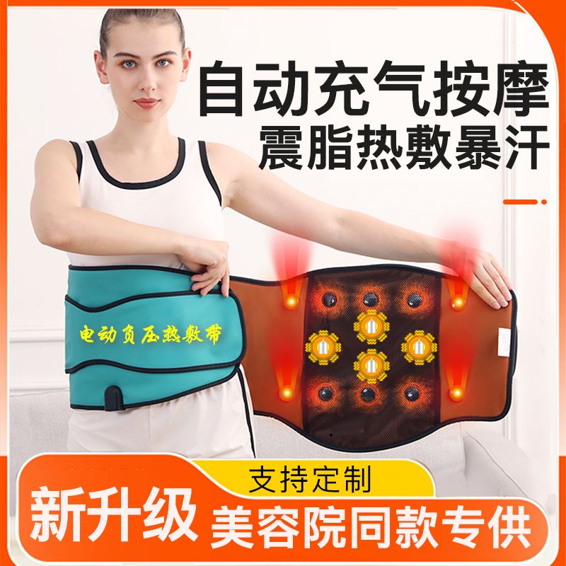 腹部按摩器减肥神器揉肚子瘦身全自动减肥加热腰带燃脂瘦腰瘦肚子