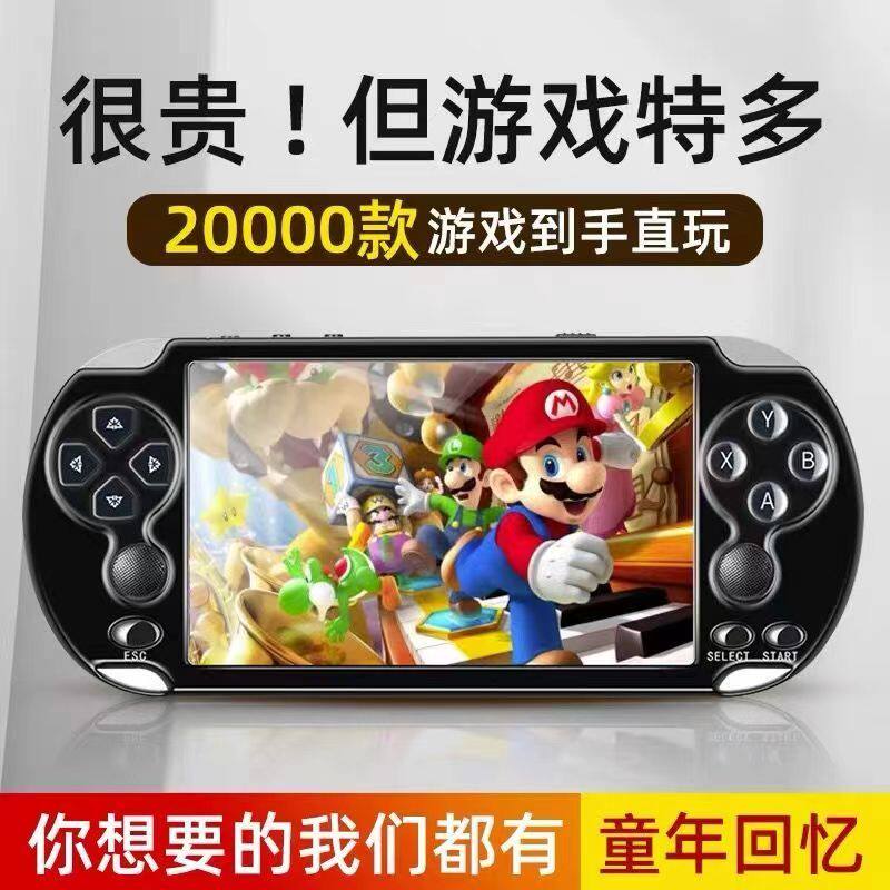 儿童游戏机开发智力掌上机可充电怀旧经典mp5三国战记西游记宝可