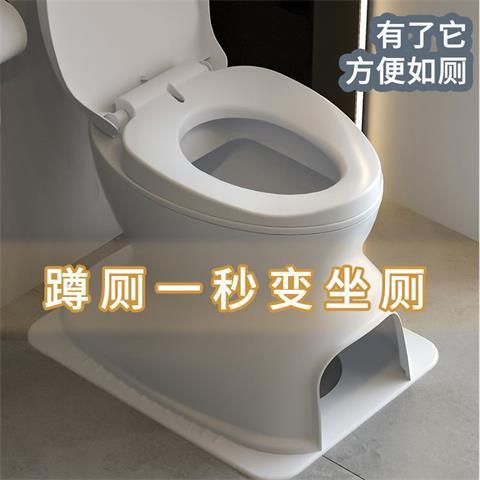 放在蹲坑上的马桶孕妇坐