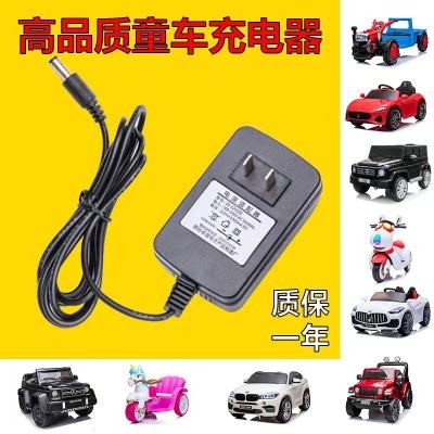 DLS08达力斯儿童叉车配电动玩具童车电池充电器12V1000mA圆孔通用