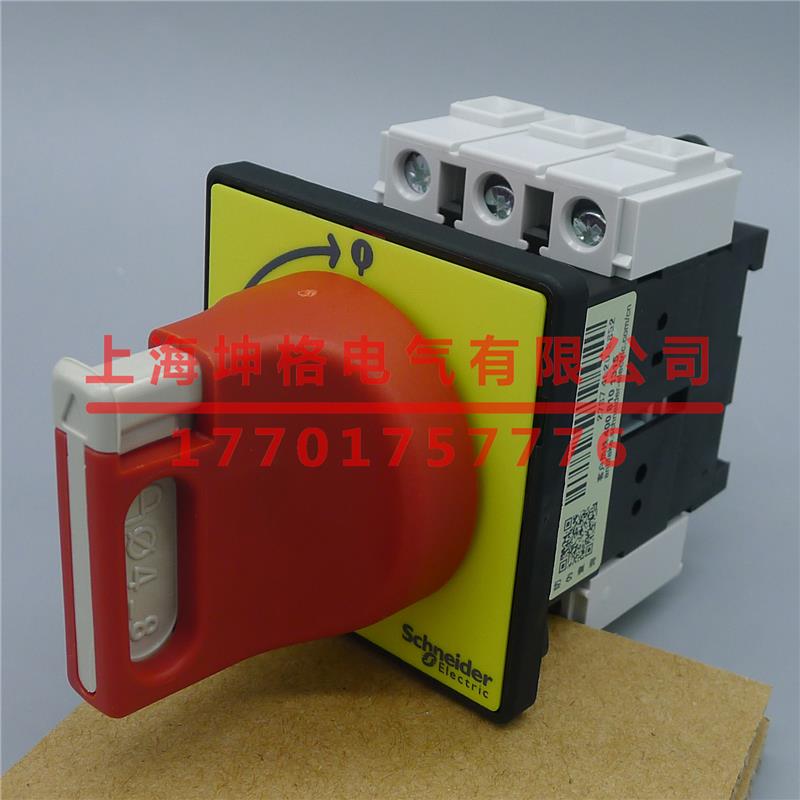 施耐德VCF2C 负荷开关 V2C+KCF1PZC 40A 隔离开关
